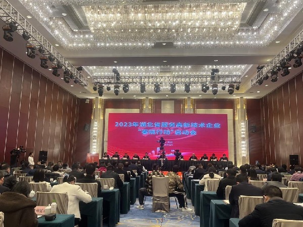湖北江南被評(píng)為湖北省2022年度百強(qiáng)高新技術(shù)企業(yè)！（第99名）
